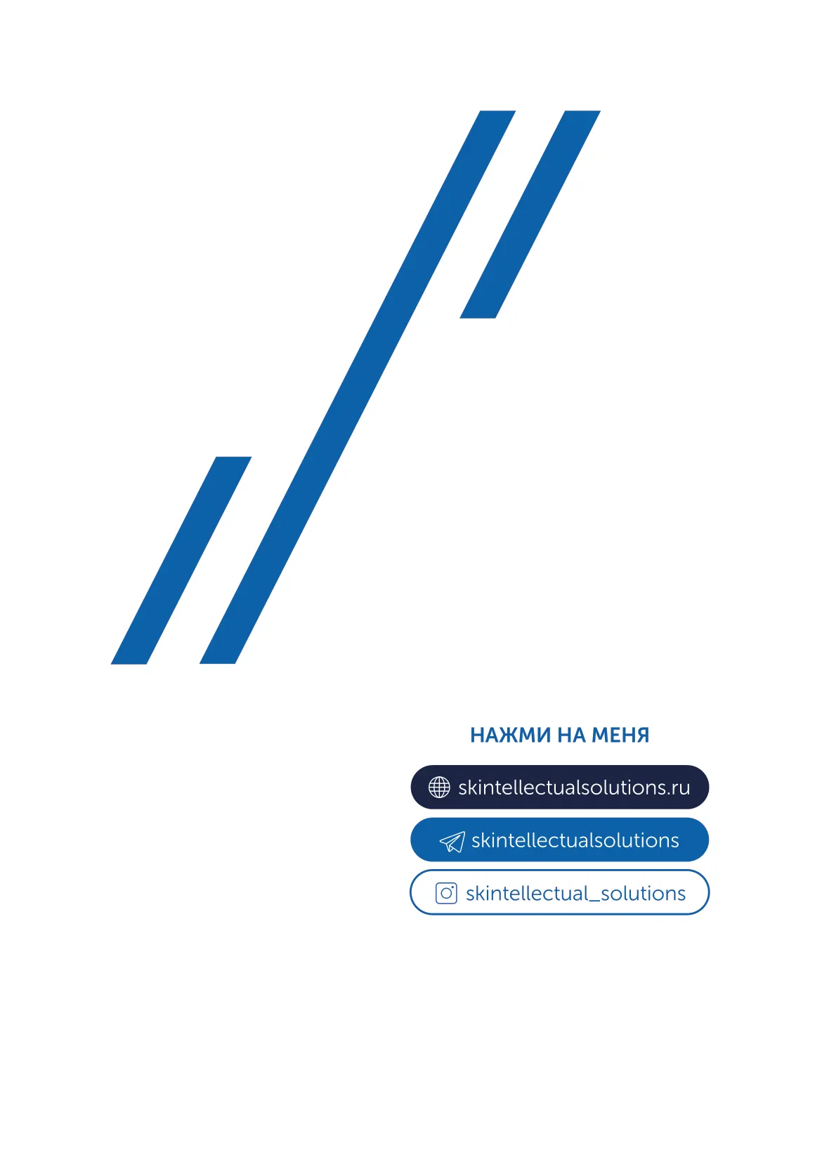 Микроэмульсия на основе пептидов и факторов роста Polypeptides and Growth Factors Skintellectual Solutions